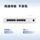 Huawei SOHO 8-port Gigabit web managed switch S210-8T with service 8-port Gigabit electrical port Ethernet network cable splitter splitter hub small