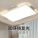 OPPLE LED Ceiling Lamps 2025 New Living Room Lamps Bedroom Lamps Restaurant Lamps Full Spectrum Package Eye Protection Lighting Rectangular White Light 60*40CM 60 Watt White Frame