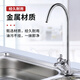 PURPAVWINNER water purifier faucet direct drinking machine suitable for Midea Xiaomi Haier filter water purifier accessories kitchen 2-point single water outlet accessories European style faucet