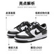 耐克（NIKE）官方舰店男鞋女鞋新款Dunk Low情侣运动鞋黑白熊猫低帮休闲鞋板鞋 CW1590/DD1391/熊猫DUNK 44