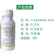 24 epibrassinolide s inducer rice regulator 24 epibrassinolide pesticide growth regulator 500g