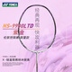 尤尼克斯（YONEX）新品YONEXyy羽毛球拍NS9900LTD限量紫色全碳素单只送礼官方旗舰 NS9900LTD:紫色 YONEX:NBG-95