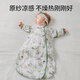OUYUN baby sleeping bag summer bamboo cotton gauze integrated children's anti-kicking quilt sleeping bag 64 Panda Jungle 65 31