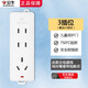 Bull (BULL) socket without wire plug-in board household multi-functional multi-hole 10A power strip self-wiring drag strip connected to the engineering strip GN-101A 3-position two-three plug wireless without switch