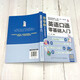 Eine nullbasierte Einführung in das gesprochene Englisch. Englischsprachige Lehrbücher. Häufig verwendete Ausdrücke für die tägliche Kommunikation. Reisen ins Ausland. Bücher über englischsprachige Dialoge. Praktische, auf Null basierende Lehrbücher zum Selbststudium für Erwachsene. Lernwerkzeuge. Lassen Sie uns über den schnellen Einstieg sprechen.
