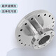 Shanqi丨CF straight through variable diameter head flange adapter CF35 to CF16