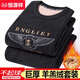 Hengyuanxiang new men's thermal underwear set for middle-aged and elderly people plus velvet thick cotton super thick middle and high collar men's round neck - No. 677- 2XL