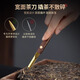 Shangyanfang Tea Ceremony Six Gentlemen Kung Fu Tea Accessories Collection Pure Copper Tea Making Tools High-End Tea Table Ornaments