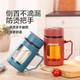 
Glass water cup business cup large capacity men and women with lid brew tea cup household tea partition handle cup business handle cup black 500ml 1 piece