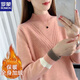 ROMON Sheep Sweater Women's Plus Velvet Thickened Half-Turtleneck Sweater Women's Autumn and Winter New Loose Western Style Warm Knitted Bottoming Sweater Apricot Plus/Fleet Plus/Thick High Quality XL Recommended 120-130 Jin Jin equals 0.5 kg