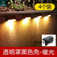 Henglan solar light garden light automatically lights up at night solar step light decorative wall light outdoor step light balcony black shell warm light 4 pieces + screws + film