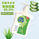 Household Essentials Aloe Vera Moisturizing Sakura Moisturizing Antibacterial Hand Sanitizer 500ml Deep Cleansing and Gentle 500ml*3 Bottles (Fragrance randomly distributed)