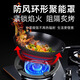 Beijing gas stove rack support gas stove anti-slip bracket stove windproof fire gathering energy-saving cover stove stove head thickened pot rack