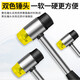 Rubber hammer for floor tiles, special small hammer, woodworking tile hammer, solid hammer, dyeing rubber hammer, hammer head, plastic handle integrated 40mm rubber hammer