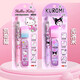 
Sanrio automatic pencil 0.5m set Kulomi Meloti Ultraman elementary school student high-looking cute pencil 9923 Meloti 0.5 automatic pencil set