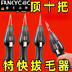
FANCYCHIC fully automatic poultry hairpluger electric chicken duck goose feather artifact multi-function waterproof charging commercial hair removal machine German imported quality [fast hairplug] top-end 9900 speed and horsepower [charging and plugging dual-purpose model