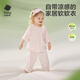 
babycare children's pajamas mint series girls spring and summer thin home boy set shell white 90