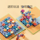 铭塔132粒科教齿轮积木早教启蒙儿童玩具拼插男孩女孩生日礼物
