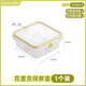 Camellia refrigerator storage box fruit crisper special kitchen plastic rectangular frozen food sealed lunch box 1050ML green