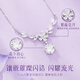 央创时尚【中国黄金授权】紫藤花银项链吊坠高级感女生生日礼物女朋友老婆