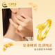 Chinese gold Sansheng apricot gold ring pure gold solid ring Christmas gift for girlfriend, wife and mother to get married Sansheng apricot gold ring + beloved rose gift box-2.35