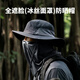 Tactical Bird Ice Halberd丨Ice Silk Mask Summer Sun Protection Hat Fishing Visor Hat Men's Cycling Climbing Hiking Outdoor Fisherman's Hat