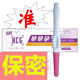 Huiyun Confidential Delivery Pregnancy Test Stick Early Pregnancy Test Paper Accurate Test Paper High-Precision Pregnancy Test Pregnancy Test Female Test Pregnancy Pen 5 Early Pregnancy Test Paper + Urine Cup