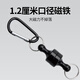 Fishing fan telescopic buckle Luya easy-pull buckle fishing anti-lost hand rope steel wire carabiner outdoor Luya key chain