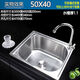 Shantou Lincun vegetable basin sink large single-slot integrated basin thickened 304 stainless steel with bracket large and small kitchen upgraded thickened 37X31 package one (basin + drain)