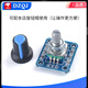 Rotary encoder module with screen 360-degree encoding FOR module potentiometer digital pulse output long/short handle EC11 encoder module with knob cap