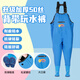 Xionghuo children's 50 silk waders 26 size outdoor waders for catching fish and catching kelp zipper straps waterproof one-piece rain boots