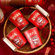 Party housewarming paper cup thickened red disposable cup Spring Festival New Year festive drink cup 50 pieces - Year of the Snake paper cup