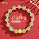 Chow Tai Sang Gold Bracelet Pure Gold Lotus Transfer Beads and Hetian Jade Gold Bracelet for Mom and Girlfriend Christmas Birthday Gift Lotus and Hetian Jade Bracelet Pure Gold About 0.7g~0.8g + Gift Box