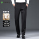 Shanshan wool-containing casual pants for men spring and autumn business casual straight pants slim overalls suit pants for men