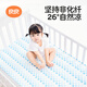 Liangliang (liangliang) baby mat, baby kindergarten mat, newborn bedding mat, student bed, Icelandic bamboo fiber mat, antibacterial and hypoallergenic 130*70cm