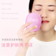 FODRK Egg Facial Washing Instrument Magic Electric Ultrasonic Facial Cleansing Instrument Unisex Pore Cleaner Facial Blackhead Remover Massage Facial Washing Brush 6-level Adjustment + Soft Material + High-Frequency Vibration Pink