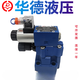 Beijing Huade Hydraulic DBW10B-1-50B3156C24N9Z5L solenoid relief valve DBW2 DBW10B-1-50/315CW220N9Z4