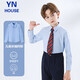 Yinuobang children's shirt long-sleeved blue boys and girls shirt suit shirt blue size 140