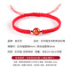Gold Stone Spirit Red Agate Bracelet Amulet Zodiac Snake Transport Red Rope Bracelet Couple Bracelet Zodiac Year Snake Year Men and Women 2025