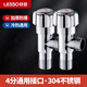 LESSO stainless steel angle valve 4-point hot and cold universal fine copper quick-opening triangular valve water stop eight-figure water inlet valve