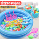 ZNMW children's fishing and water toys magnetic fish children 1 one 2 two 3 three 6 and a half years old baby early education girl boy double-layer round pool 50-piece set 44 fish + 2 rods 2 fishing 1 gas