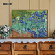 New artist's gift product Van Gogh <Iris> Modern living room entrance sofa background wall decoration painting digital oil painting print Van Gogh-Iris-M size 70*55cm teak frame