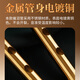 
Qimei professional pipe instrument metal tear gas single tube fish A-tube G-tube beginner music flute plays sending reeds A-tube A-tube (stable pitch-recommended-recommended majors)