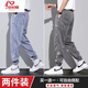 Anchu Summer Silk Jeans Men's Spring and Summer Thin Loose Leg Casual Pants Men's Trendy Harem Pants Ice Silk Pants Men's 901 Blue + 901 Gray 2XL 140-160Jin Jin is equal to 0.5 kg