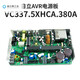 Original Hitachi MCA elevator VC337.5XHCA380A AVR six-light power box control cabinet power board original KM-A50113