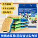Sunuo wood pulp cotton scouring pad double-effect degreasing kitchen dishwashing sponge and anti-scratch rag double-sided, powerful decontamination + anti-scratch 8 pieces of scouring pad, quick-drying wood pulp cotton