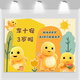 2025新款儿童小孩奶龙生日场景布置小海报装饰男女孩满月百天宴周 s-1391号 (写真布2x1.5米)