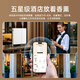 Connected to Mijia APP Large capacity can be connected to Xiaoai remote voice control home hotel lobby high-end Gardenia single bottle 230ml
