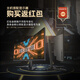 GIGABYTE 5060 host 14600KF/12490F/12600KF/5060Ti assembled computer desktop e-sports game AI design office rendering DIY complete machine with two 12490F+RX7650GRE