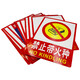 Hasdick HK-48 Beijing Warehouse Delivery PVC Wall Sticker Safety Sign Sign National Standard Warning Sign No Smoking 23.5 33cm (5 photos)